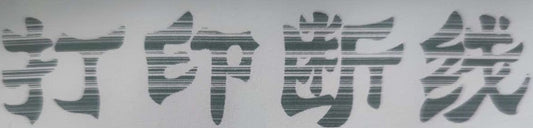 Ink not working, bad printing quality - FAQ